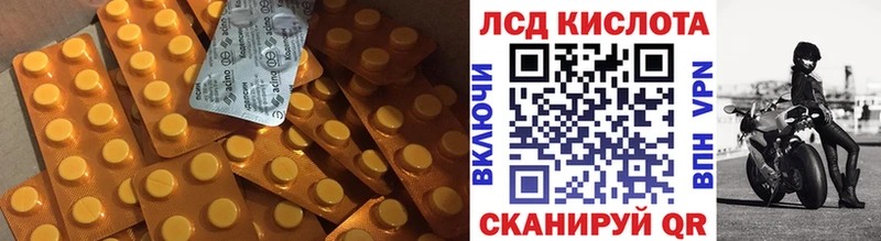 ЛСД экстази ecstasy  Алексин 