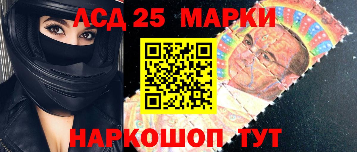 мега зеркало  Лсд 25 экстази кислота  Лсд 25 экстази ecstasy  Вход с VPN  Алексин 