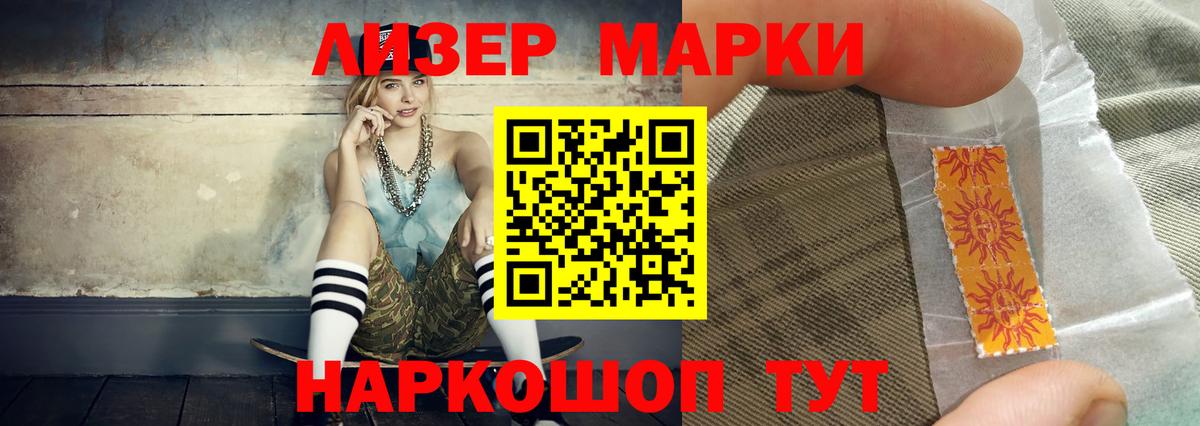 LSD-25 экстази кислота Алексин