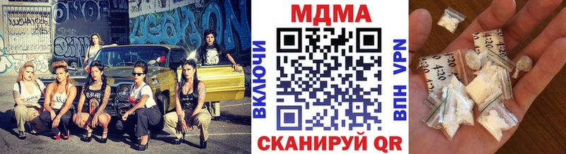 МДМА кристаллы  что такое наркотик  нарко площадка телеграм  Алексин 