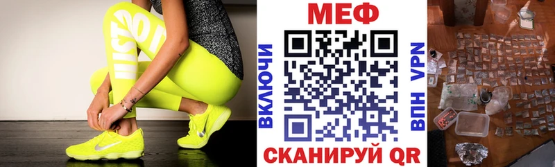 МЯУ-МЯУ мяу мяу  где купить наркоту  Алексин 