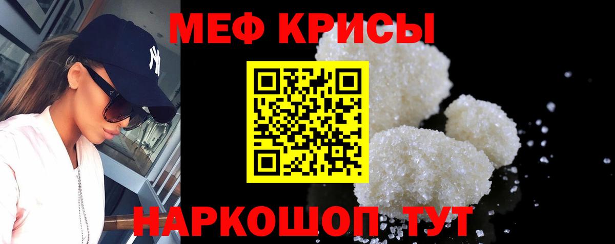 МЕФ  Алексин