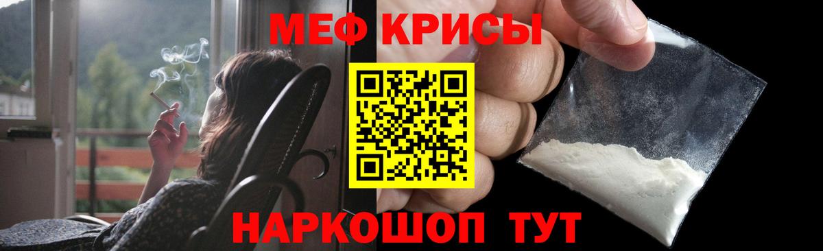 Мефедрон 4 MMC  Меф мука  Алексин  МЕФ  Вход с VPN 