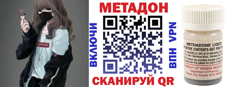 МЕТАДОН мёд  купить  цена  дарк нет как зайти  Алексин 