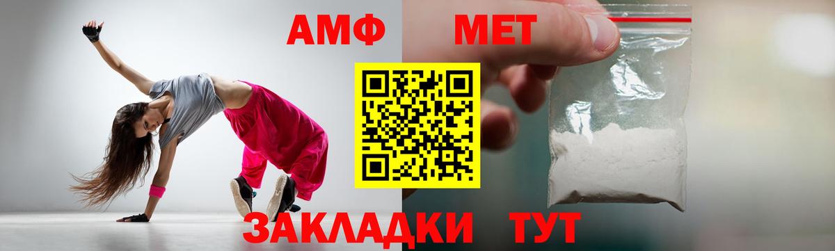 МЕТАМФЕТАМИН Декстрометамфетамин 99.9% Алексин