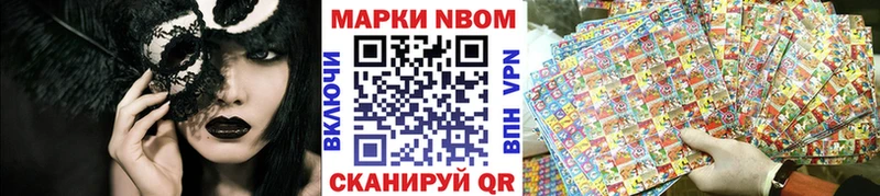 купить закладку  гидра рабочий сайт  Марки 25I-NBOMe 1,5мг  Алексин 