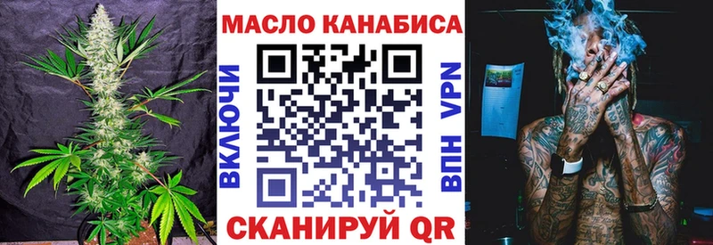 Дистиллят ТГК жижа  Алексин 