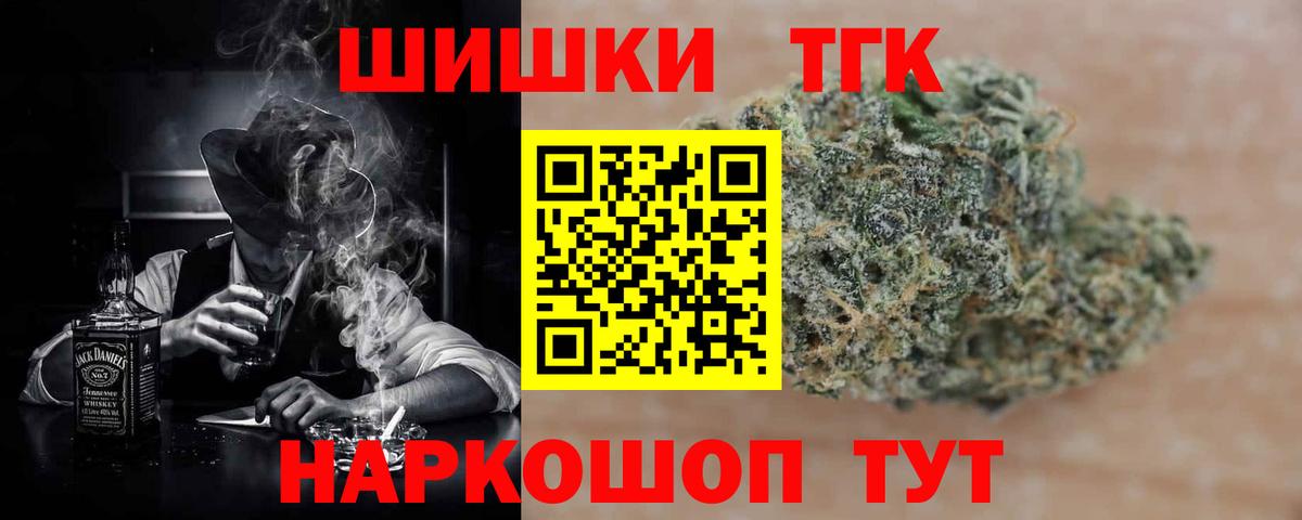 Каннабис Amnesia  МАРИХУАНА THC 21%  Вход с VPN  Алексин  Марихуана SATIVA & INDICA 